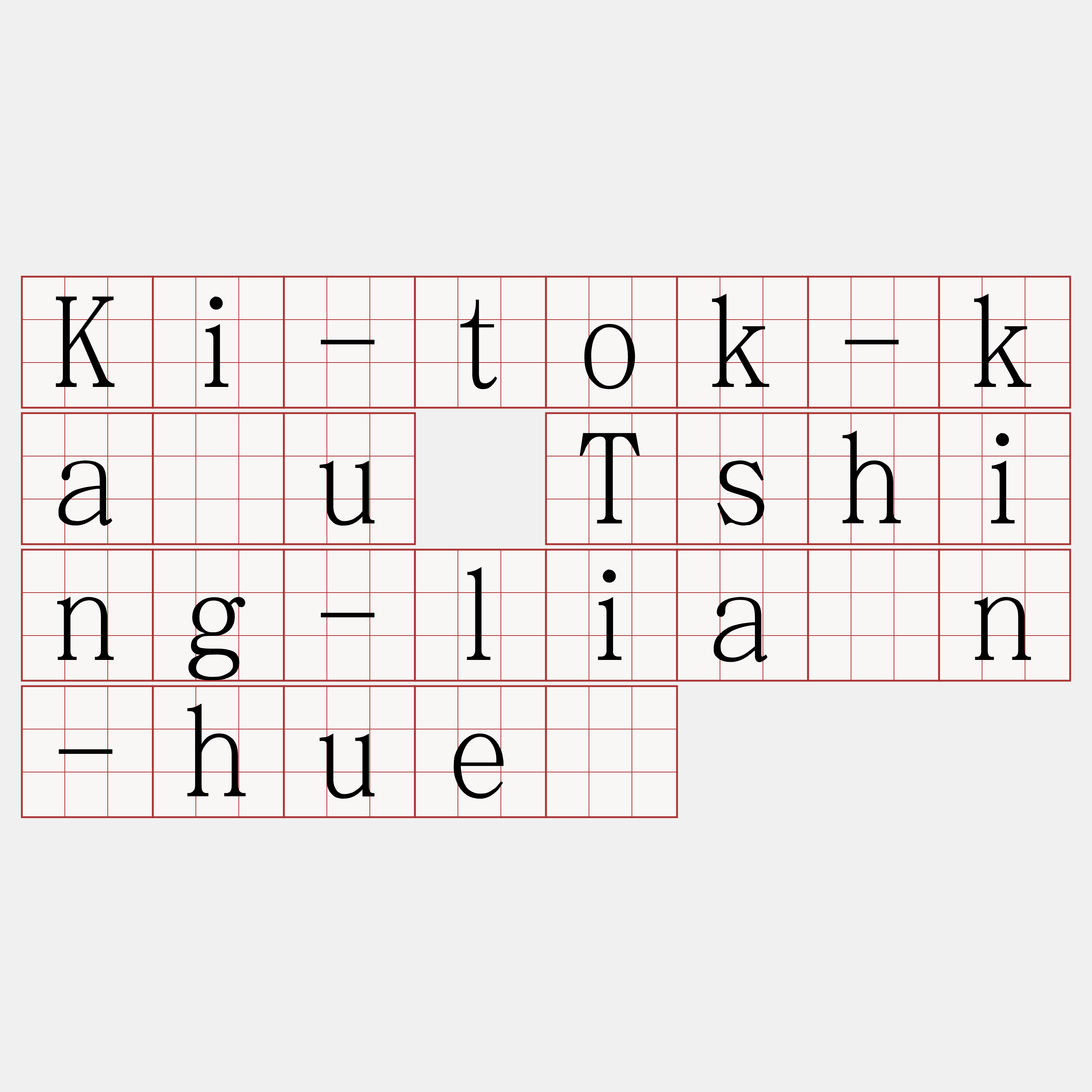 Ki-tok-kàu Tshing-liân-huē